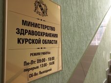 В Курской БСМП отстранили от работы врача за падение новорожденного на пол
