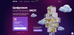 Около 2 тысяч курских предпринимателей воспользовались цифровой платформой МСП.РФ