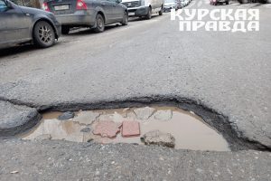 В Курске активно займутся разбитыми дорогами