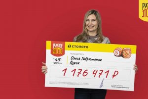 Курянка выиграла в лотерею больше миллиона рублей
