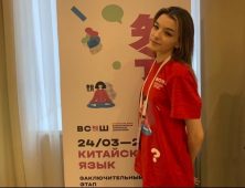 Курская школьница стала призёром Всероссийской олимпиады по китайскому языку