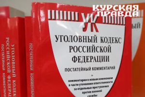 В Курской области белгородца оштрафовали за вылов леща и окуня