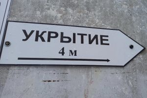 ВСУ обстреляли посёлок Тёткино в Курской области
