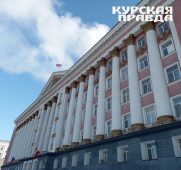 В Курской области чиновникам в районах повысят зарплаты