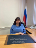 Наталью Щербакову назначили судьёй Курского областного суда