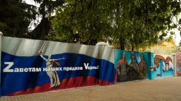 В Курске на улице Союзной создали патриотическое граффити
