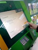 Карту жителя Курской области можно пополнить через банкомат