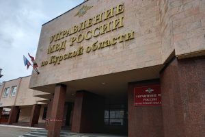 В Курске возбуждено уголовное дело в отношении сотрудника полиции