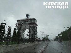В Курской области 26 марта прогнозируют дожди и до +12 градусов