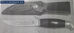 В Курске 48-летний мужчина предстал перед судом за покупку охотничьего ножа