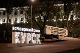 В областном центре установили арт-объект «Курск — город воинской славы».