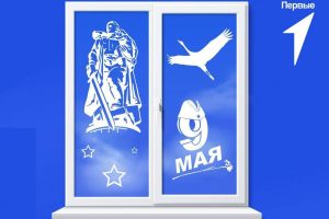 В Курске появятся «Окна Победы»