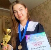 Школьница из Курска стала призёром Всероссийского конкурса «Большие вызовы»