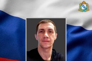 Артур Кириенко из Курской области погиб в ходе СВО