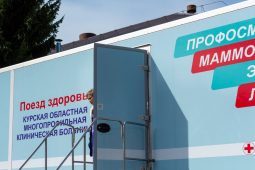 В Курской области «Поезд здоровья» принял 1,5 тысячи пациентов