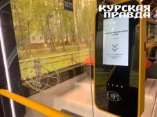 Курянку оштрафовали на 3 тысячи рублей за проезд в автобусе «зайцем»