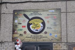 Стартовал гастрономический фестиваль «Вкус Курска»
