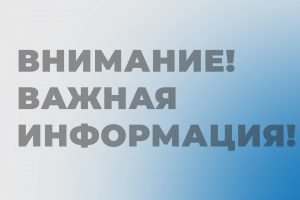 В Курской области объявили опасность атаки БПЛА