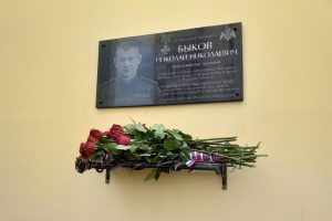 В Курске открыли мемориальную доску в память о сотруднике СОБР «Кмет»