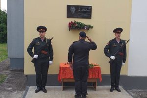 В Курске открыли мемориальную доску герою СВО