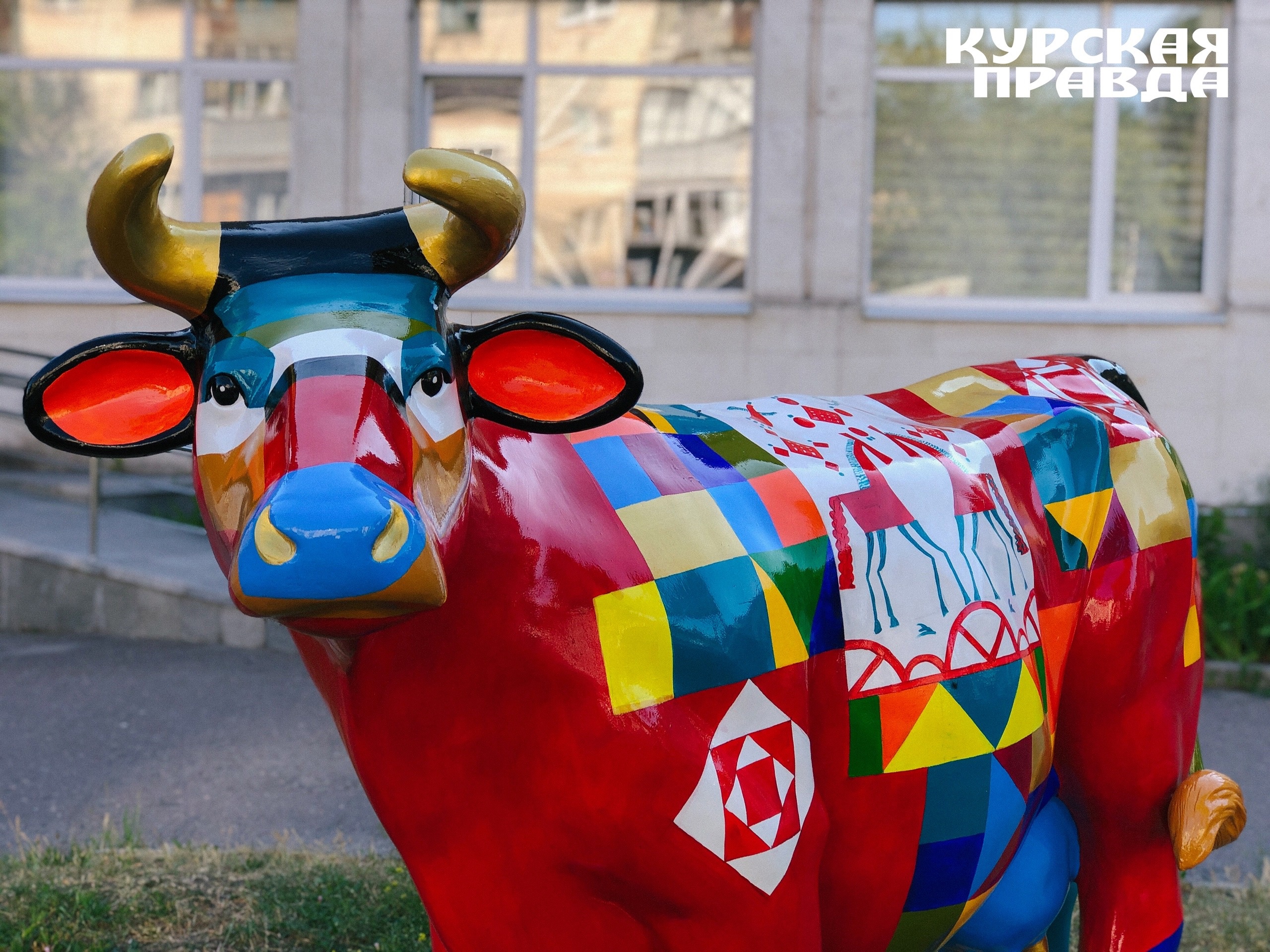 На улицах Курска появятся ещё 5 разноцветных коров