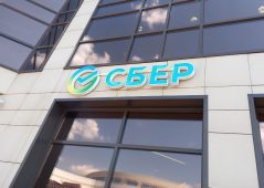 Корпоративные клиенты Сбера в Черноземье смогут пополнять оборотные средства за счет кредита за пять минут
