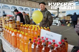 21 октября в Курске пройдет заключительная сельскохозяйственная ярмарка