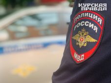 В Курской области бывшего полицейского осудили за покушение на мошенничество