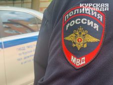 В Курской области водитель «Москвича» насмерть сбил 62-летнюю женщину