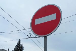 Пять улиц закроют на зиму