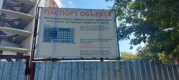 В Курске выявили нарушения на двух строительных площадках