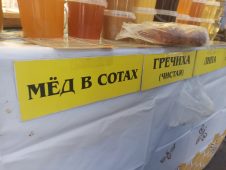 В Курске в выходные пройдёт вторая ярмарка мёда