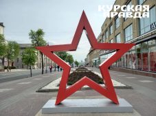 В Курской области майские праздники проведут с ограничениями
