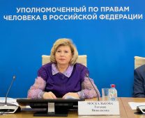 Москалькова: омбудсмен Курской области не призывал запретить западную культуру