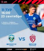 Сегодня в Курске состоится состоится матч «Авангард»-«Салют Белгород»