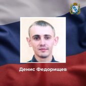 35-летний курянин Денис Федорищев погиб в ходе СВО