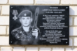 В Курской области открыли памятную стелу участнику СВО