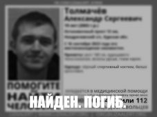 Пропавшего в Курской области 19-летнего парня нашли погибшим