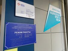 Курская область вошла в число лучших в России по кадровому обеспечению приоритетных предприятий