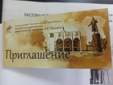 Курский драмтеатр объявил конкурс на лучшую пьесу о родном городе