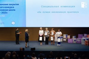 Курская школа стала призером Всероссийского конкурса