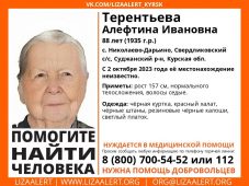 В Курской области разыскивают пропавшую 88-летнюю женщину