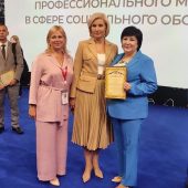 Курский центр соцподдержки стал победителем Всероссийского конкурса