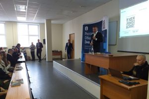 Роман Старовойт выступил с лекцией в Курском государственном университете