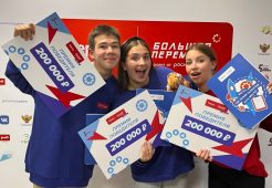 Курские школьники стали победителями и призёрами «Большой перемены»