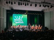 В Курске стартовал Свиридовский фестиваль