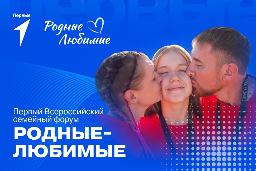 Конкурс на самый красивый поцелуй прошел в Нижнем Новгороде