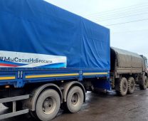 Курская область продолжит доставку гуманитарных грузов бойцам