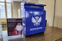В новогодние праздники изменится график работы отделений почты в Курской области