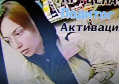 В Курске 19-летнюю девушку ищут по подозрению в краже денег с банковской карты
